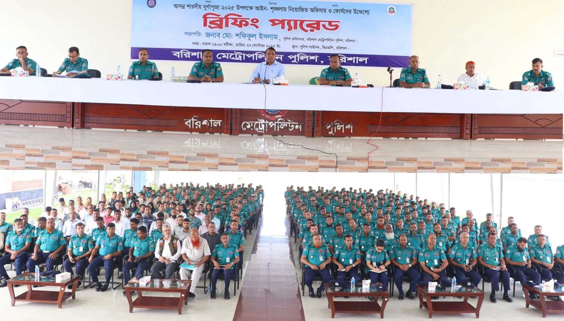 বরিশালে শারদীয় দুর্গাপূজা উপলক্ষে বিএমপি কমিশনার ব্রিফিং প্যারেড 